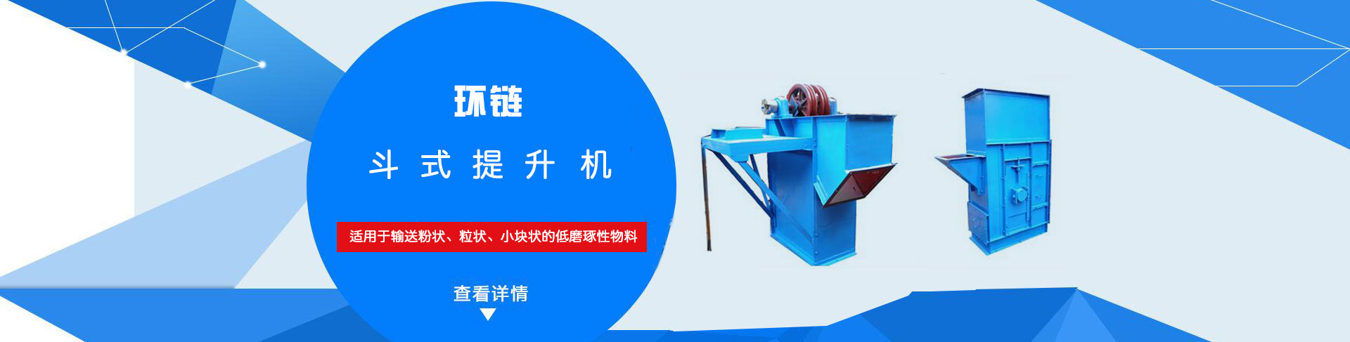 TH、HL環(huán)鏈提升機(jī)